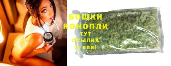 MDMA Premium VHQ Богородск