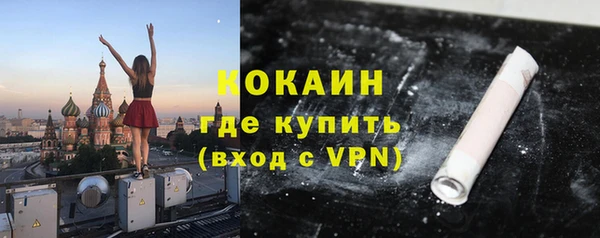 кокаин VHQ Верхний Тагил